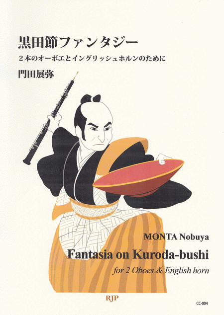 Fantasia on Kuroda-bushi