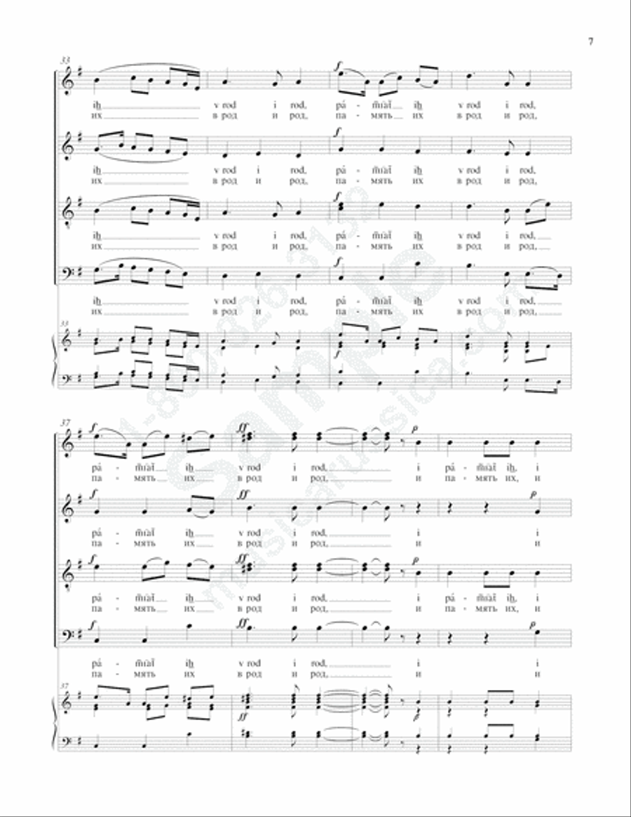 Blessed are They 4-Part scores gallery preview page 6