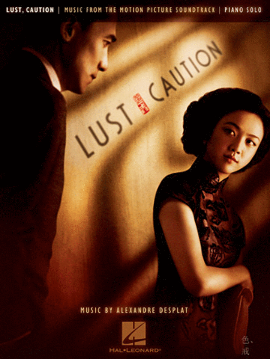 Lust, Caution Piano Solo scores gallery preview page 1