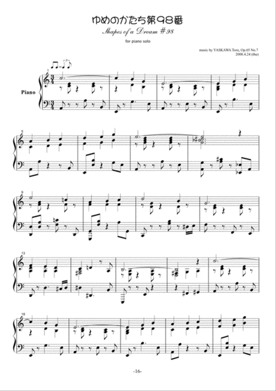 Shapes of a Dream No.98, A minor, Op.65 No.7 Piano Solo scores gallery preview page 2