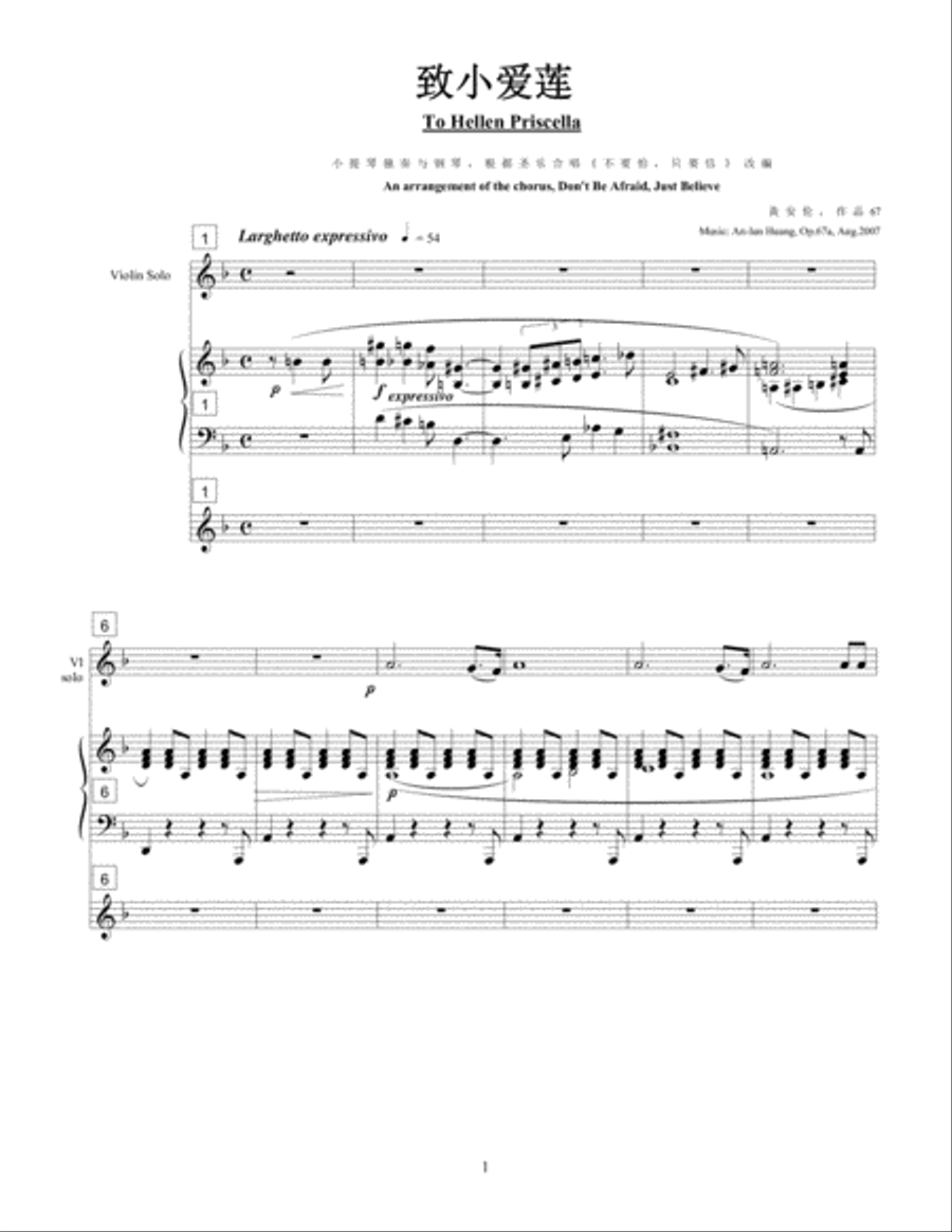 TO HELLEN PRISCELLA for violin and piano - piano score