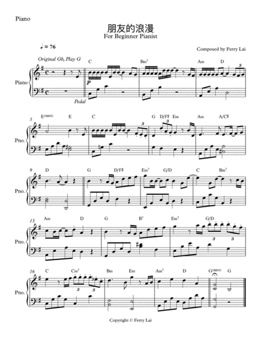 DoraGarden - 朋友的浪漫_Piano/Chord Score
