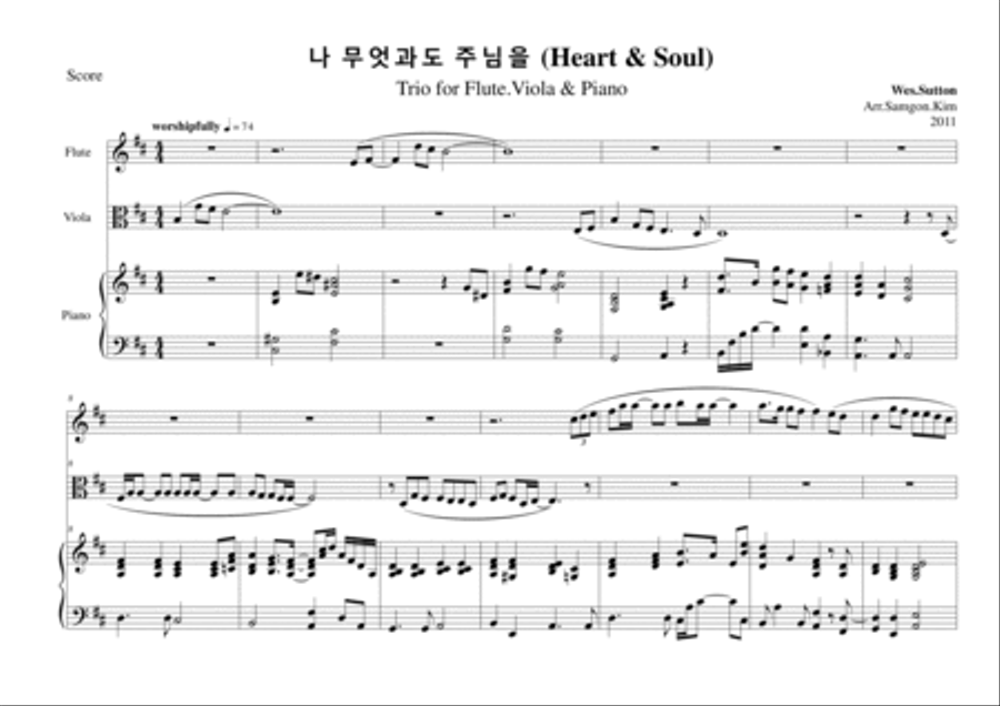 Heart & Soul- Piano Trio scores gallery preview page 2