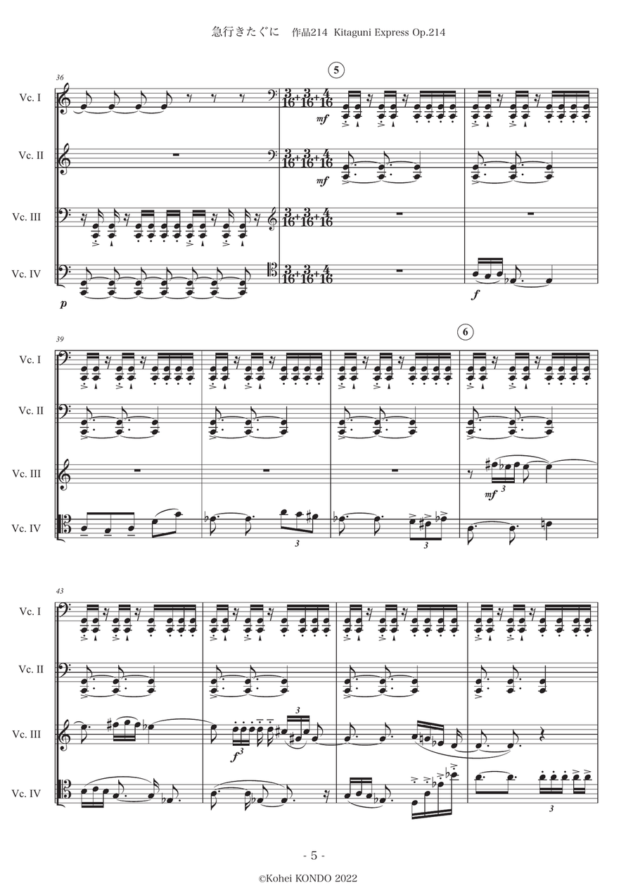 Kitaguni Express ~Night train for Niigata~ for cello ensemble Op.214 Large Ensemble scores gallery preview page 6