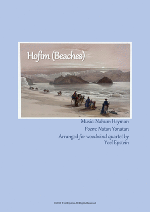Hofim Israeli folksong for woodwind quartet