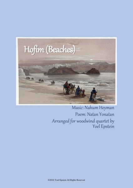 Hofim Israeli folksong for woodwind quartet image number null