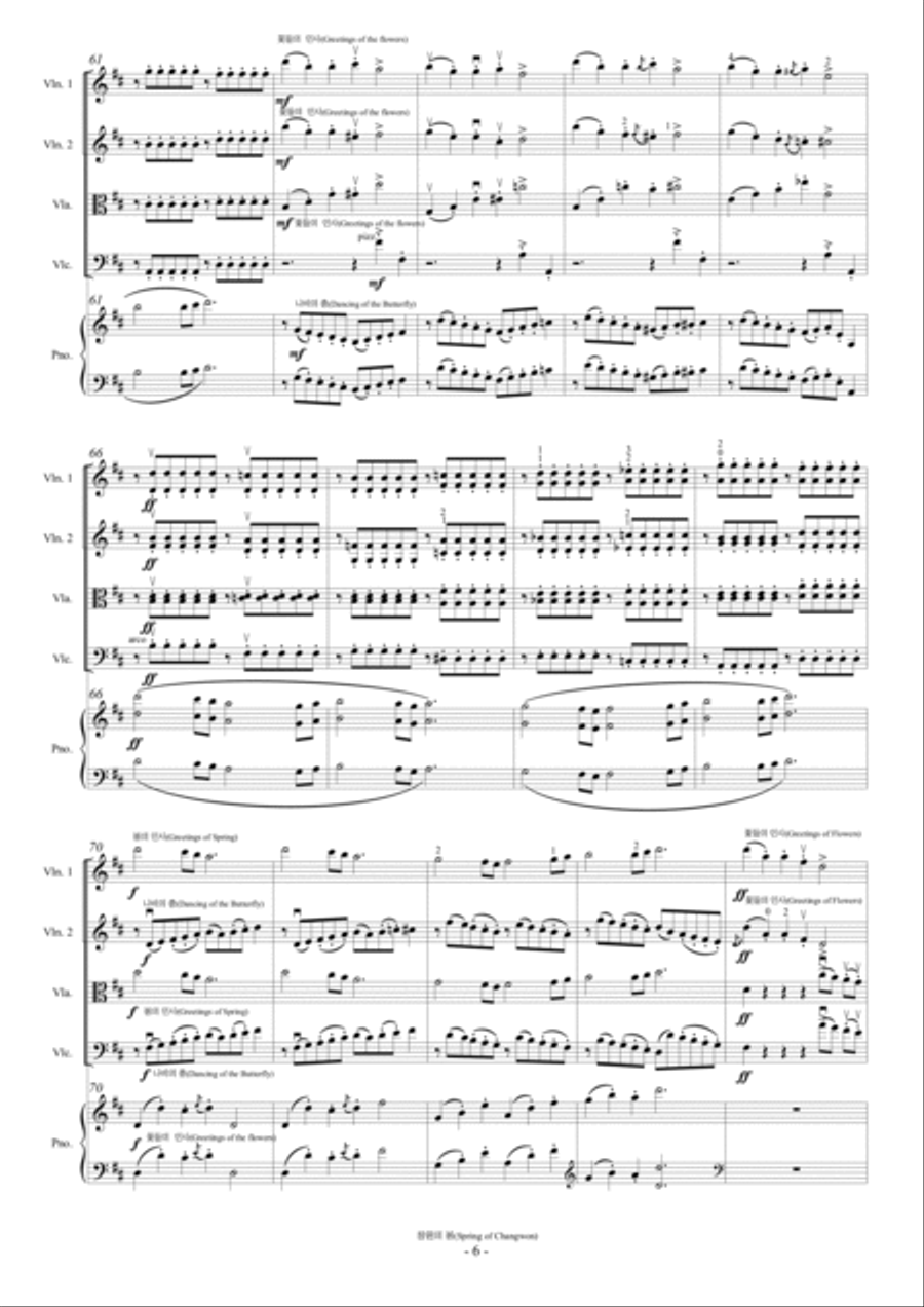 Spring of Changwon (For Piano Quintet) Piano Quintet scores gallery preview page 6