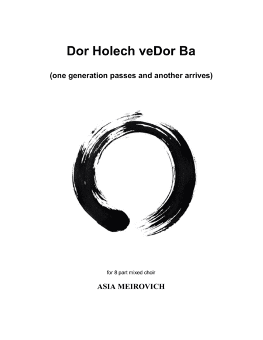 Dor Holech VeDor Ba (one generation passes and another arrives) 4-Part scores gallery preview page 1