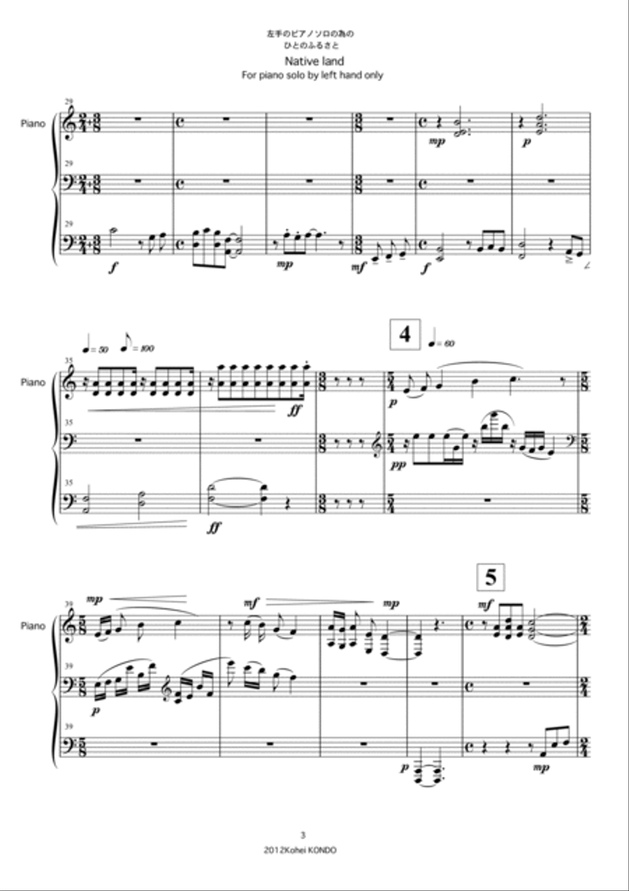 Native land (Hito no Furusato) for piano solo with left hand only op.127 Piano Solo scores gallery preview page 4