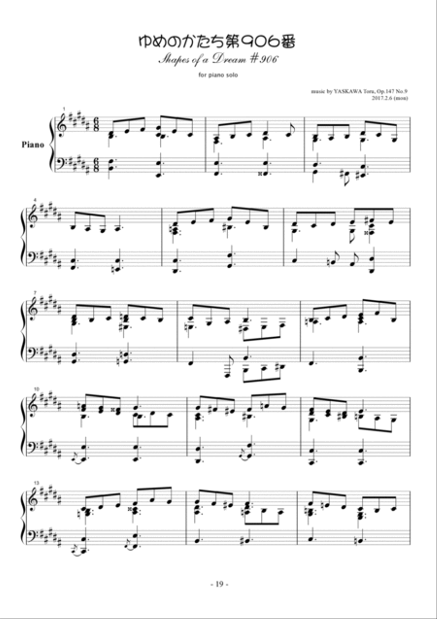 Shapes of a Dream No.906, B major, Op.147 No.9 Piano Solo scores gallery preview page 2