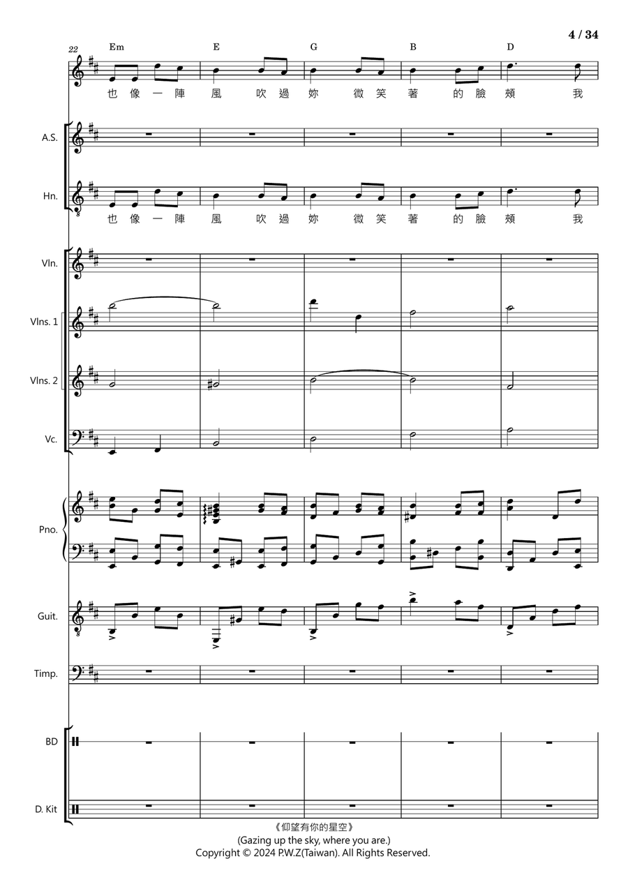 No 20, 仰望有你的星空 (Gazing up the sky, where you are.) [Full and Simplified version] Alto Saxophone scores gallery preview page 4