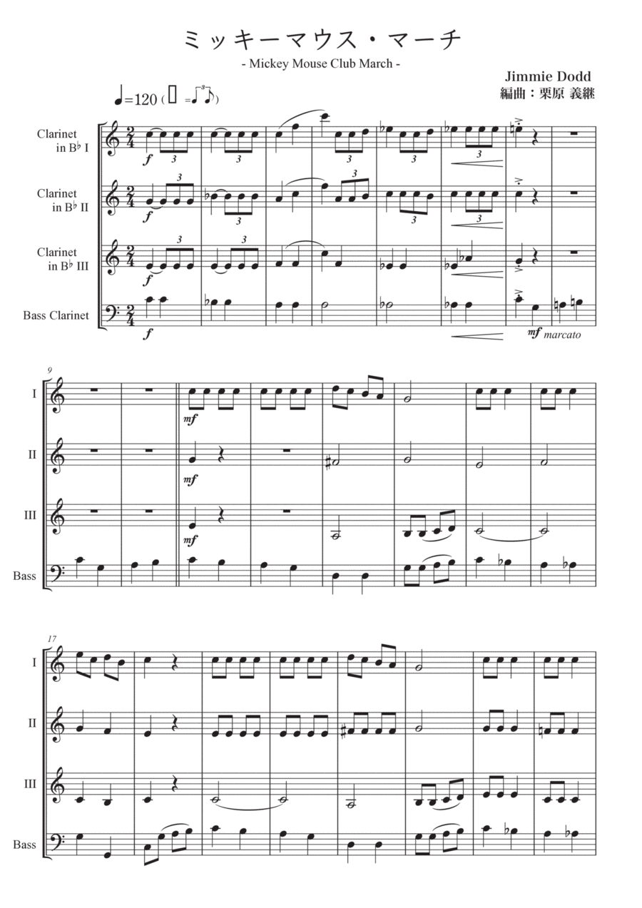 Mickey Mouse March Clarinet Quartet scores gallery preview page 1