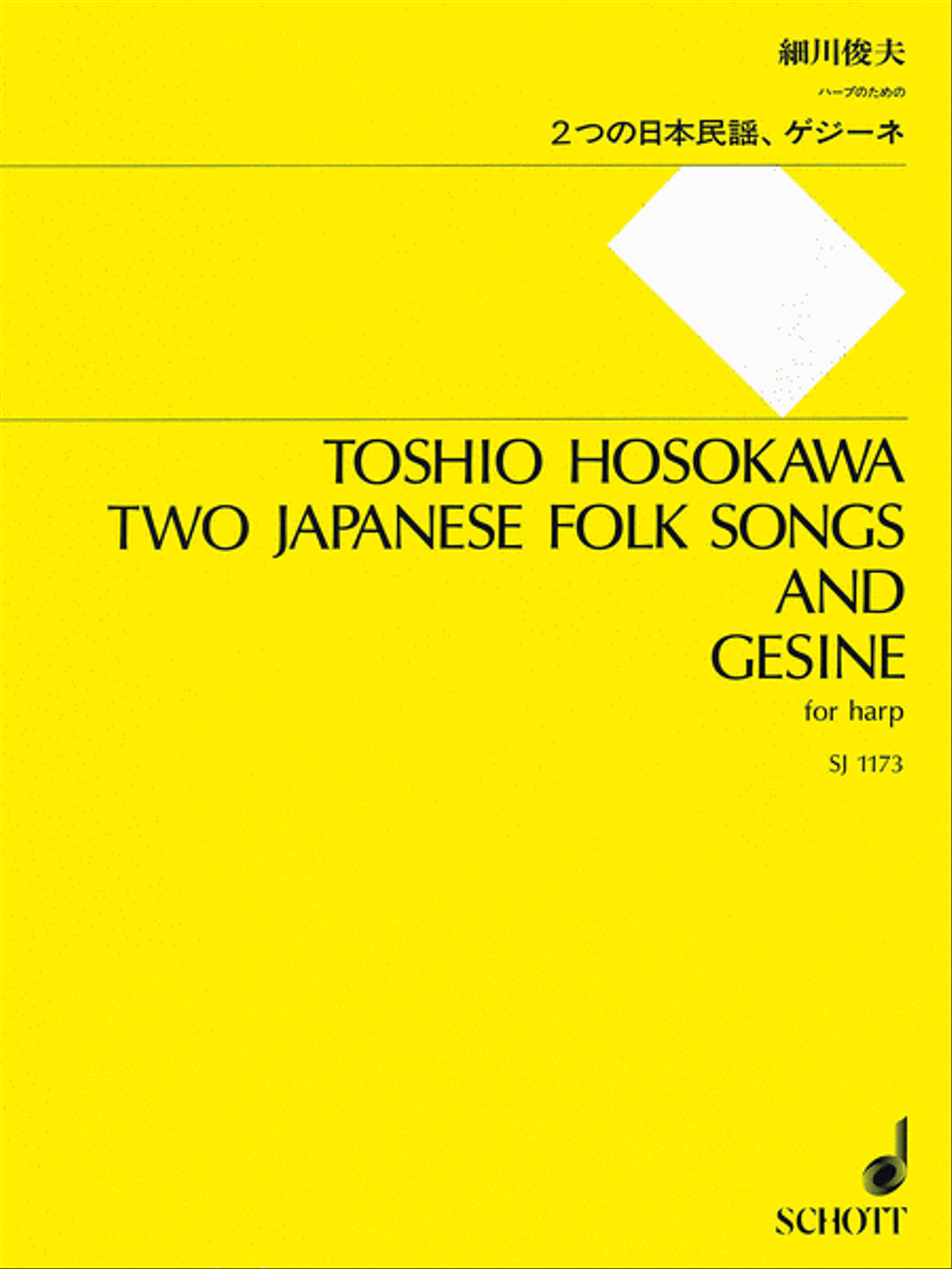 2 Japanese Folk Songs and Gesine Harp scores gallery preview page 1