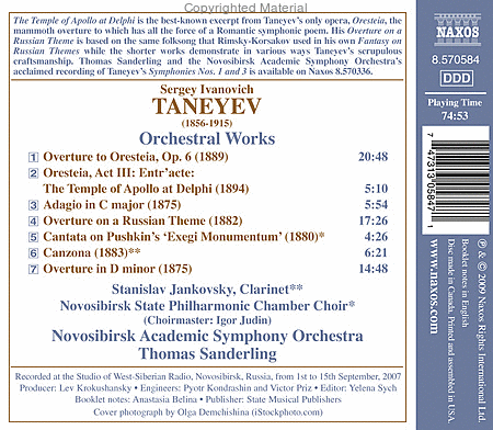 Orchestral Works - Oresteia Ov image number null