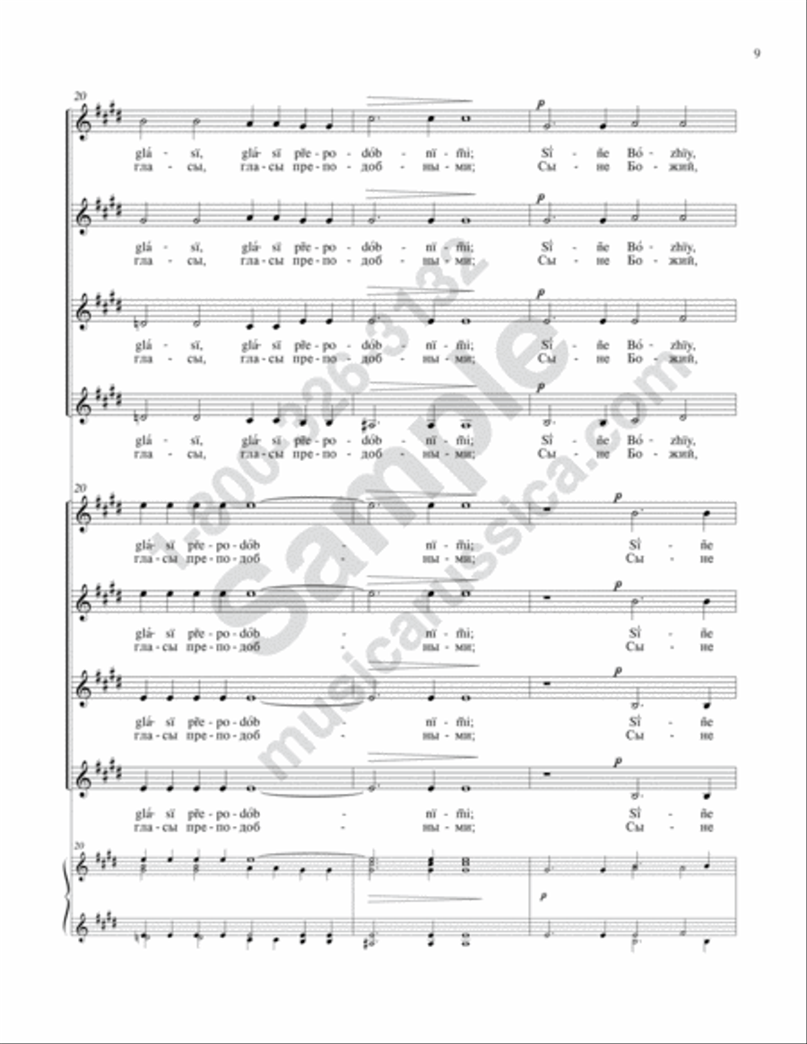 Gladsome Light Gladsome Light SSAA scores gallery preview page 8