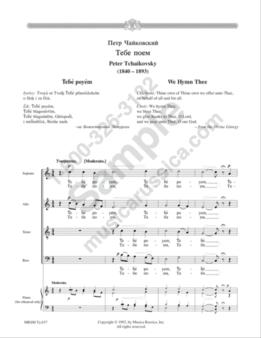 We Hymn Thee [No. 2] 4-Part scores gallery preview page 2