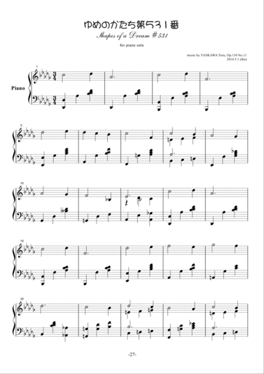 Shapes of a Dream No.531, E-flat major, Op.110 No.11 Piano Solo scores gallery preview page 2