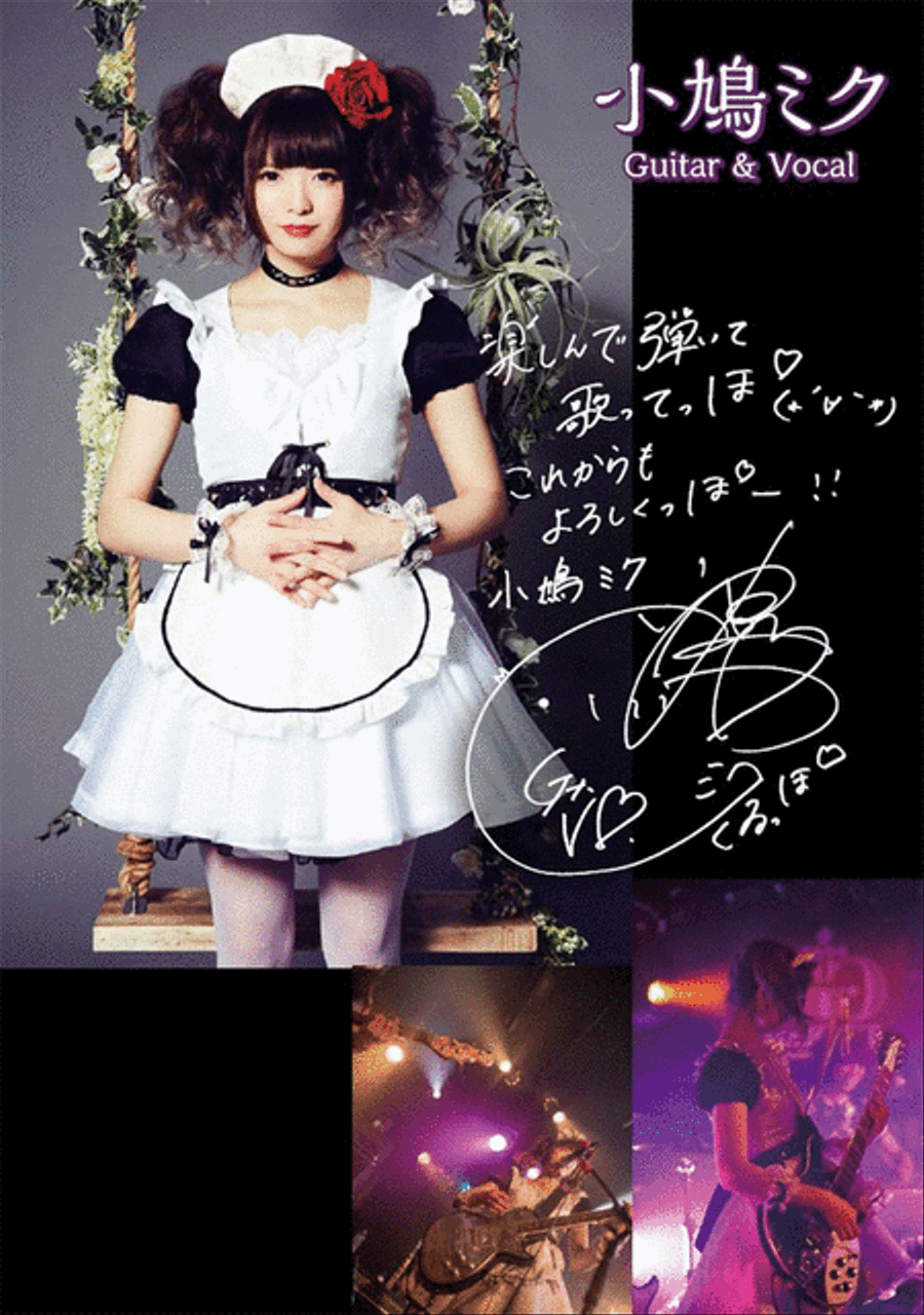 Official J-Rock Band Score; BAND-MAID 