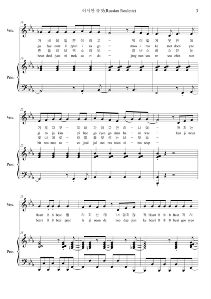 Russian Roulette Voice scores gallery preview page 3