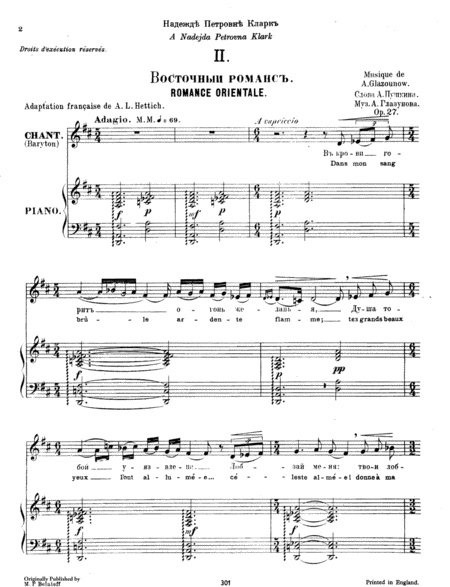 Romance orientale for voice (baritone) and piano. Op. 27, no. 2