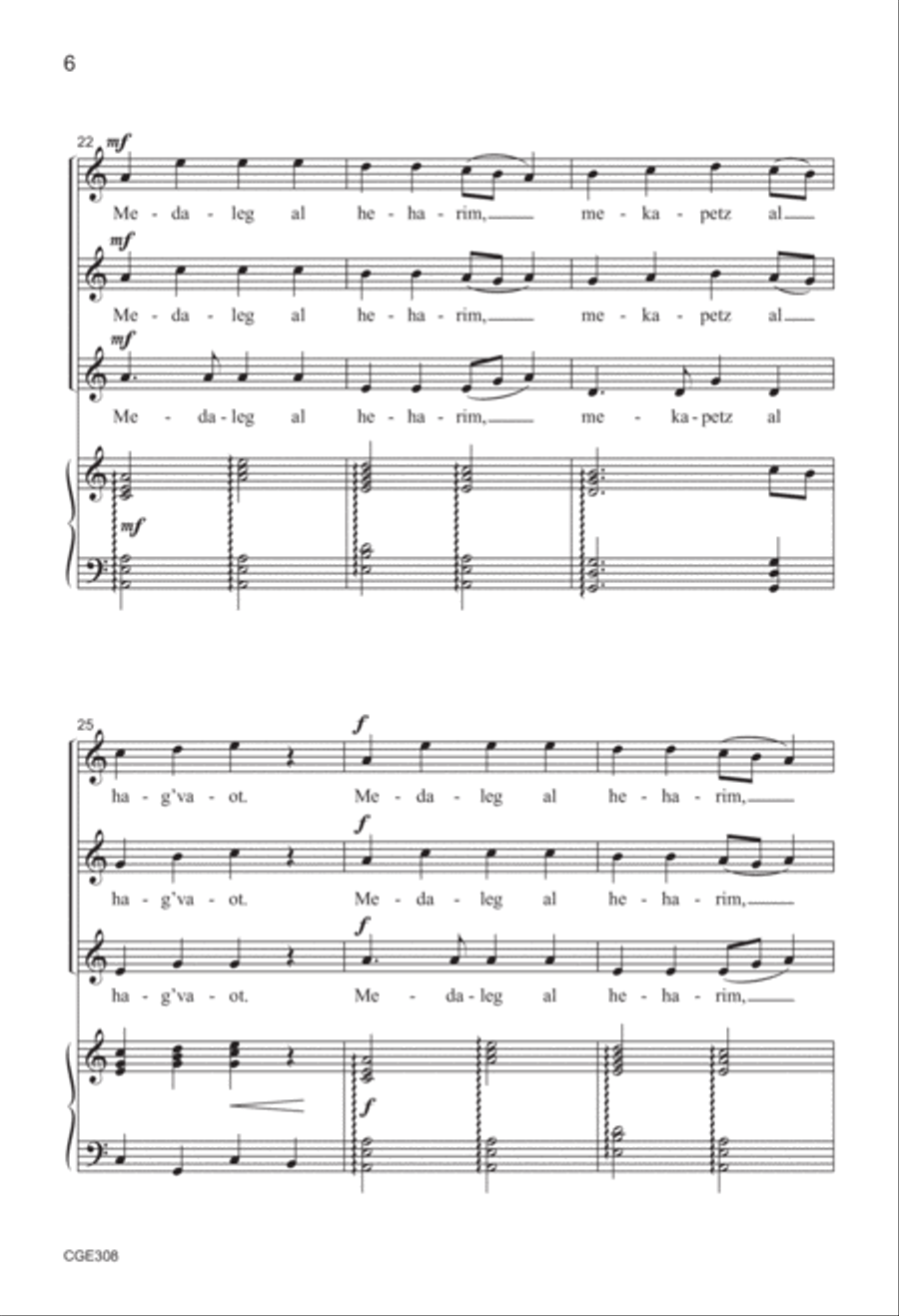 Kol Dodi (The Voice of My Beloved) (SSA) SSA scores gallery preview page 5