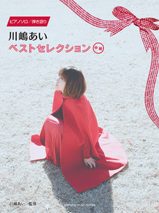 Book cover for Ai Kawashima - Best Selection