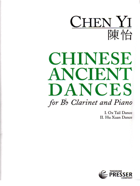 Chinese Ancient Dances
