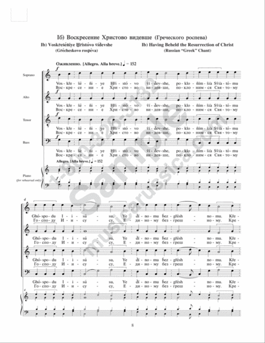 Having Beheld the Resurrection 4-Part scores gallery preview page 7