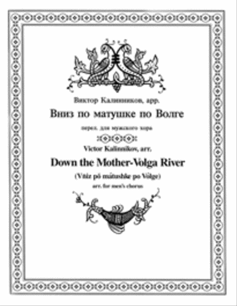 Down the Mother-Volga River TTBB scores gallery preview page 1