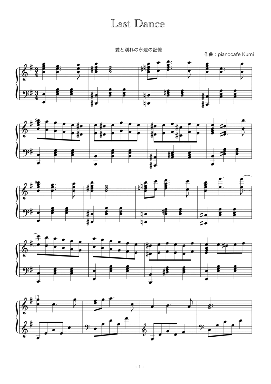 Last Dance Piano Solo scores gallery preview page 1