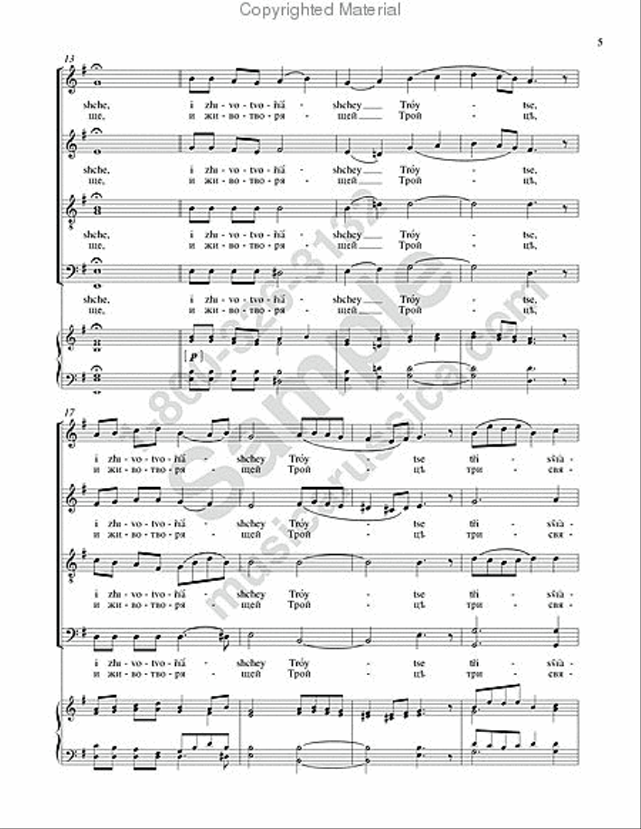 Cherubic Hymn Cherubic Hymn 4-Part scores gallery preview page 4