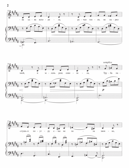 TCHAIKOVSKY: То было раннею весной, Op. 38 no. 2 (transposed to B major)