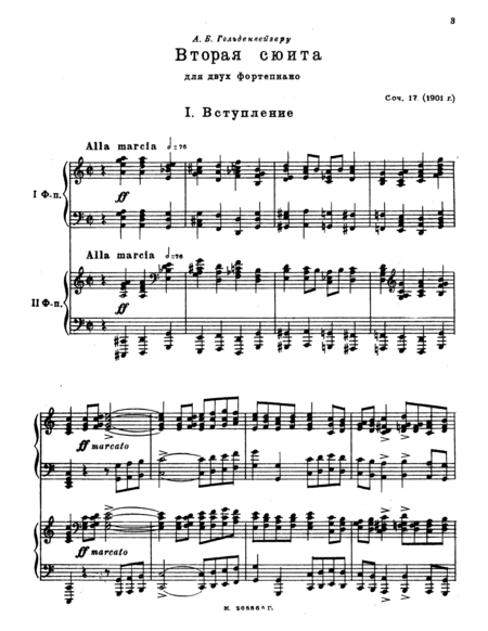 Rachmaninoff Suite No.2 for Two Pianos, Op.17
