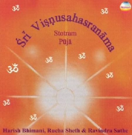 Sri Visnusahasranama
