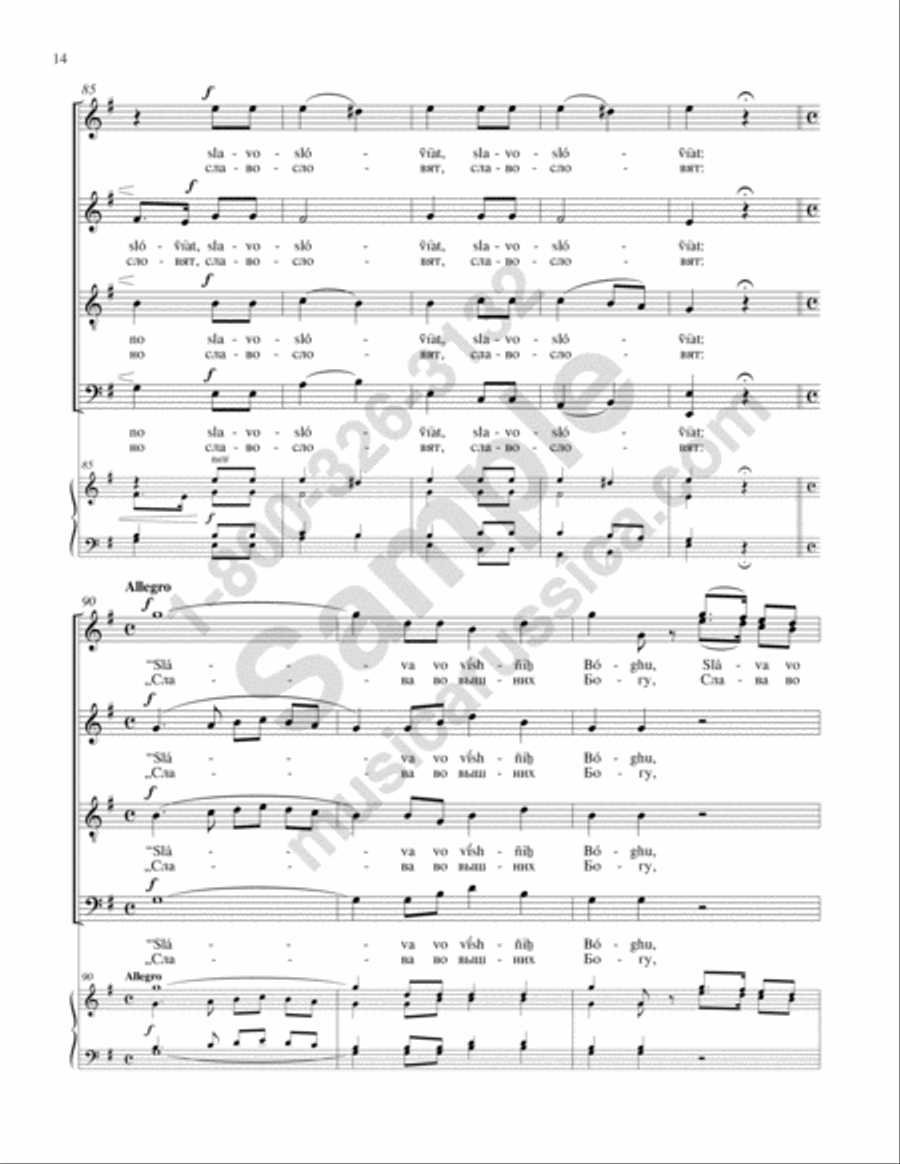 Glory to God in the Highest (Concerto No. 6) 4-Part scores gallery preview page 13