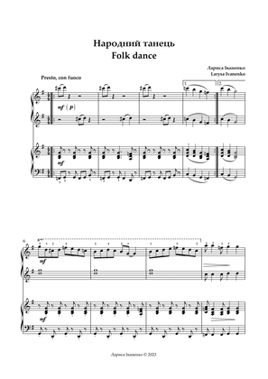 Book cover for Folk Dance (piano ensemble 4 hands)