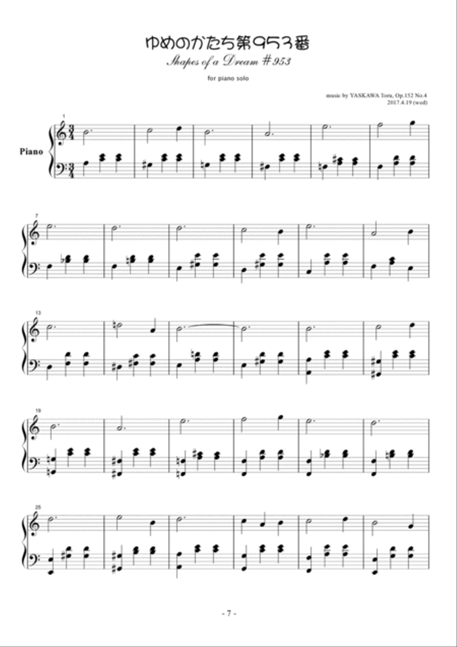 Shapes of a Dream No.953, A minor, Op.152 No.4 Piano Solo scores gallery preview page 2