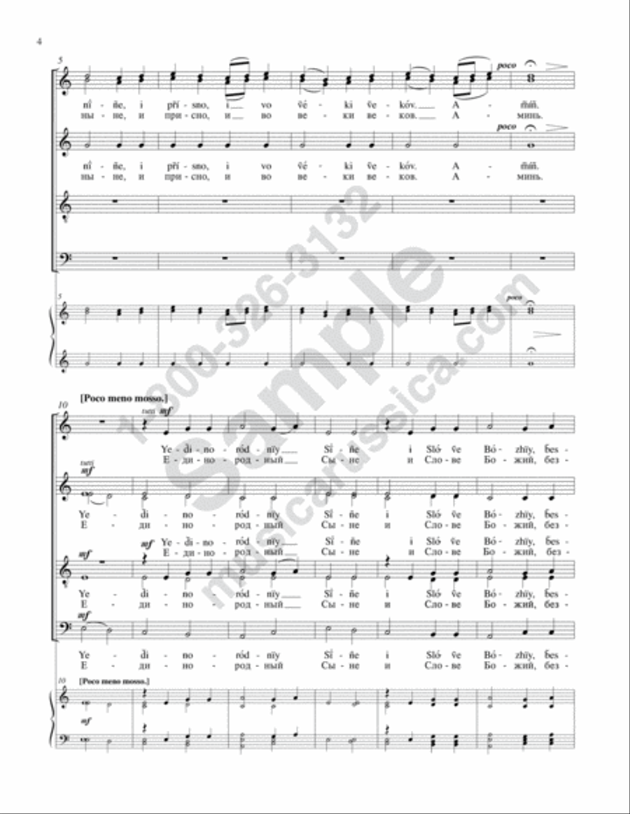 Glory... Only-begotten Son 4-Part scores gallery preview page 3