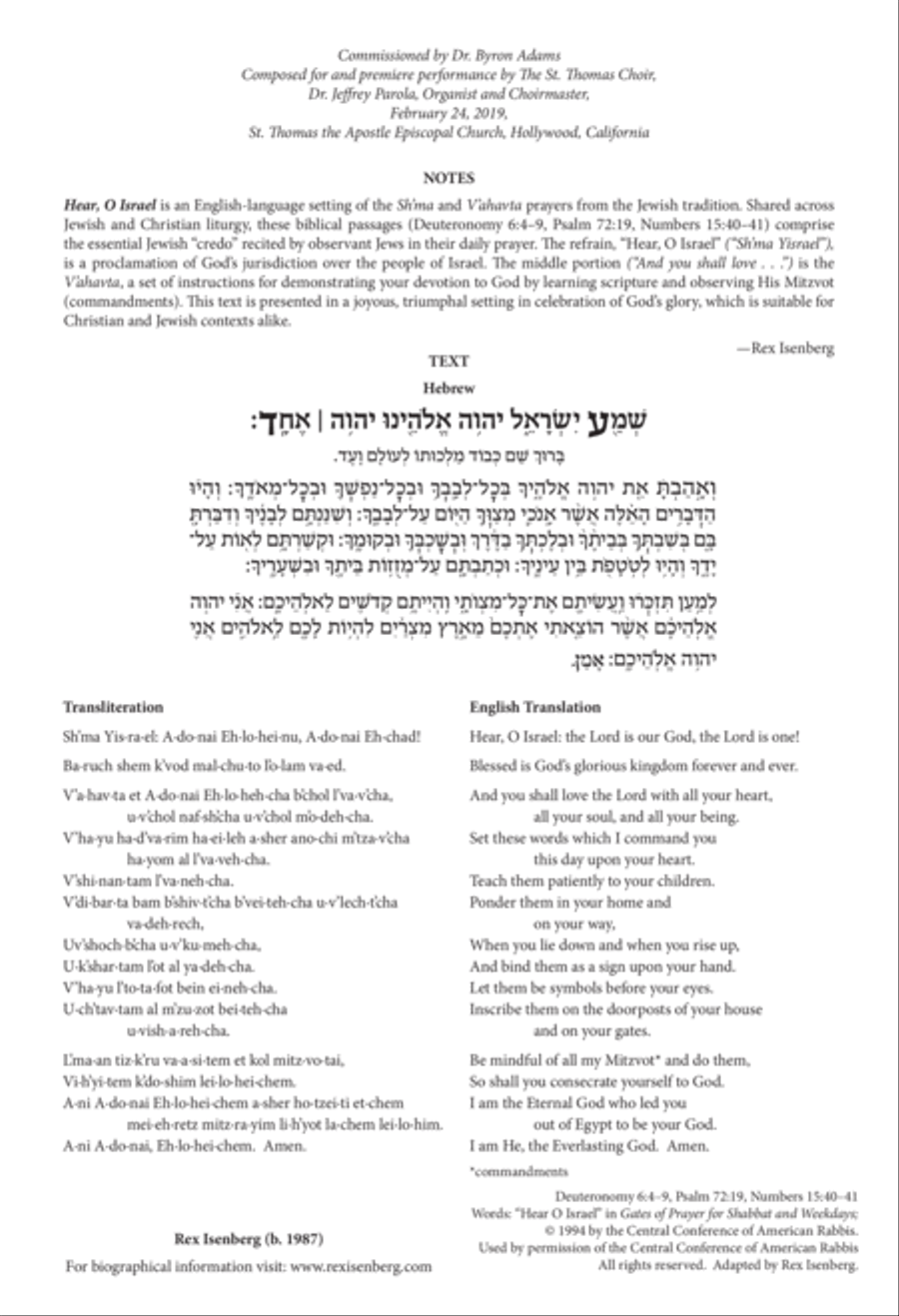 Hear, O Israel 4-Part scores gallery preview page 1