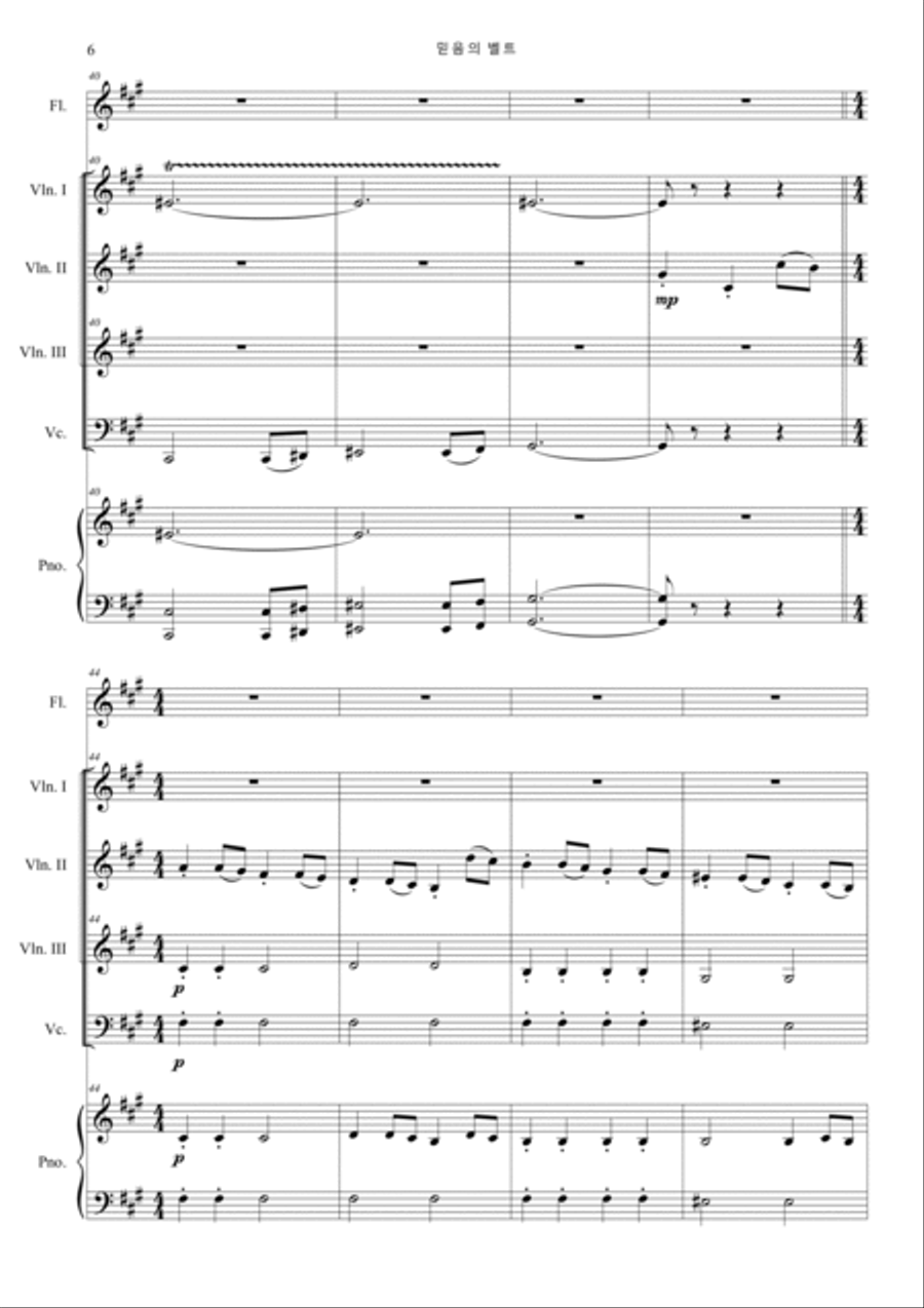 The Belt of Faith (Parasite OST) Orchestra scores gallery preview page 6