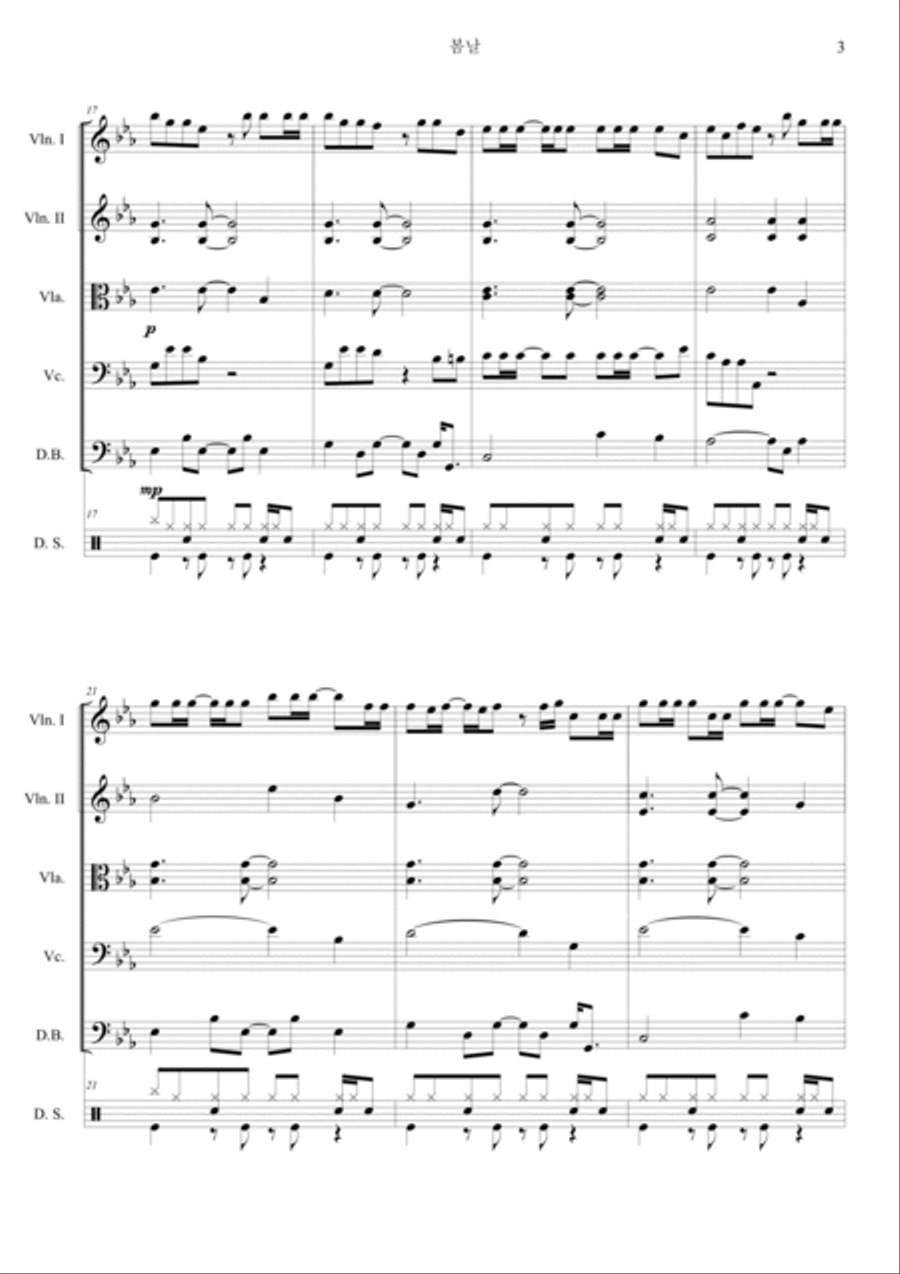Spring Day String Quintet scores gallery preview page 3