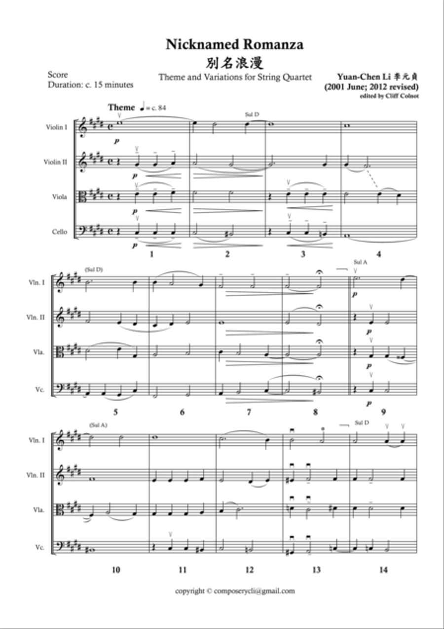 Nicknamed Romanza for String Quartet String Quartet scores gallery preview page 3