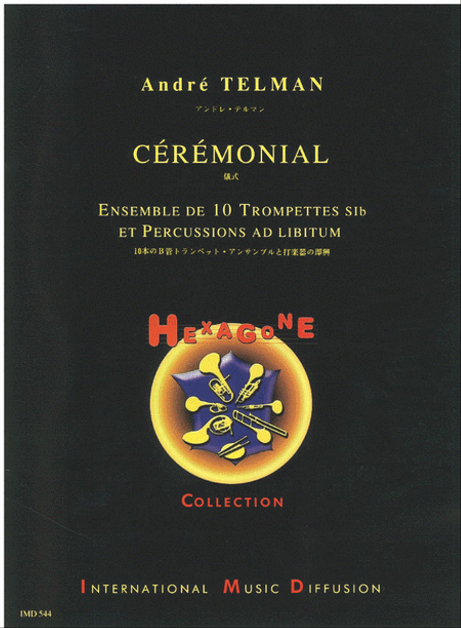 Ceremonial Ceremonial Trumpet scores gallery preview page 1