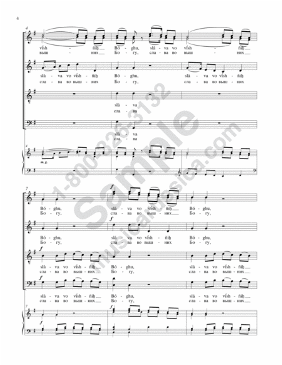Glory to God in the Highest (Concerto No. 6) 4-Part scores gallery preview page 3