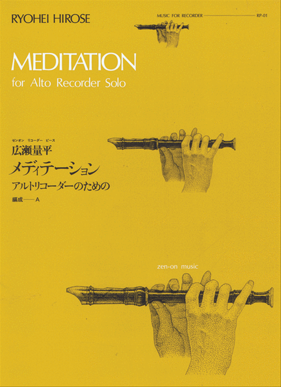 Meditation Meditation Flute scores gallery preview page 1