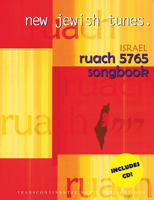 Book cover for Ruach 5765: New Jewish Tunes Israel Songbook