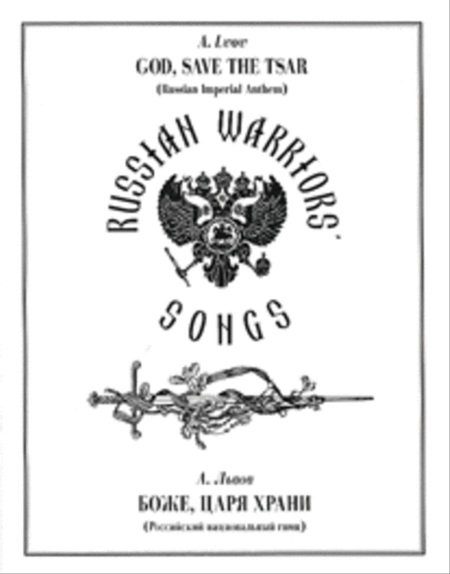 God, Save the Tsar TTBB scores gallery preview page 1