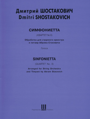 Book cover for Sinfonietta (quartet No. 8 Arranged For Str Orch And Timpani) Score And Parts