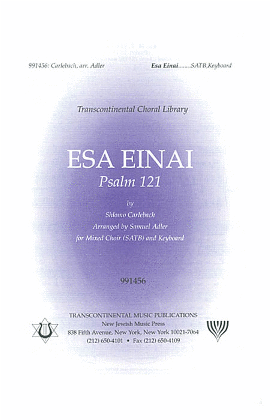 Esa Einai (Psalm 121) 4-Part scores gallery preview page 1