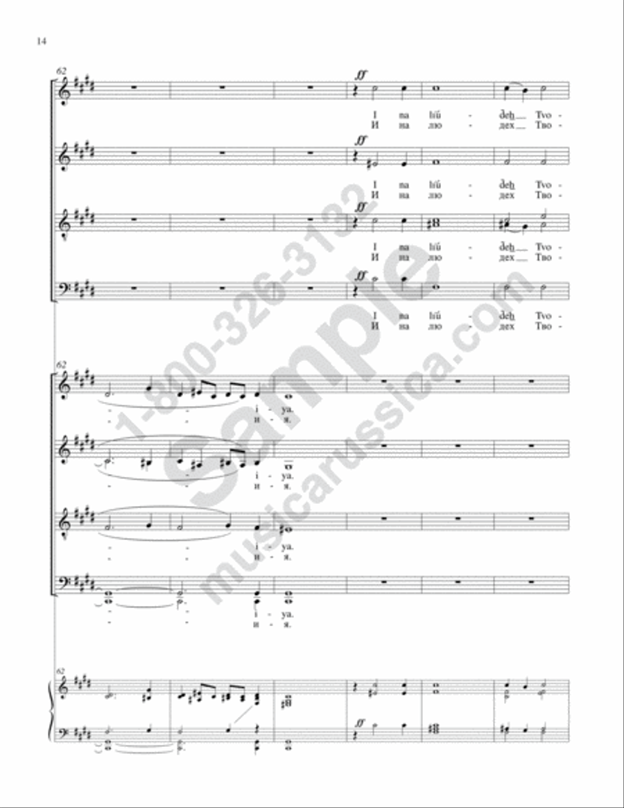 Blessed Is the Man Double Choir scores gallery preview page 13